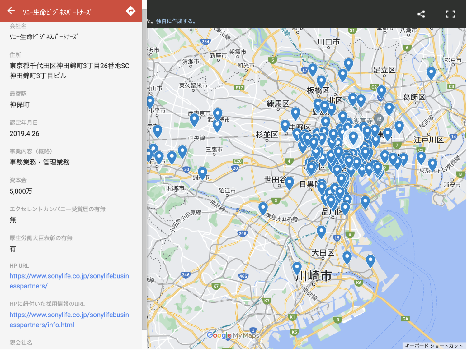 障害者雇用のお役立ち情報として、東京都にある特例子会社のMAPを作成！