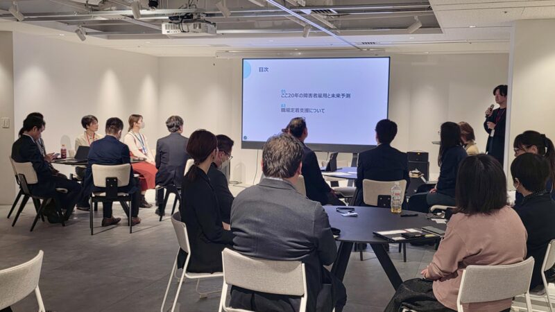 【2026 Each WORK SHOP登壇】配慮と自立はトレードオフではない。2026年3月17日（tue）活動記録